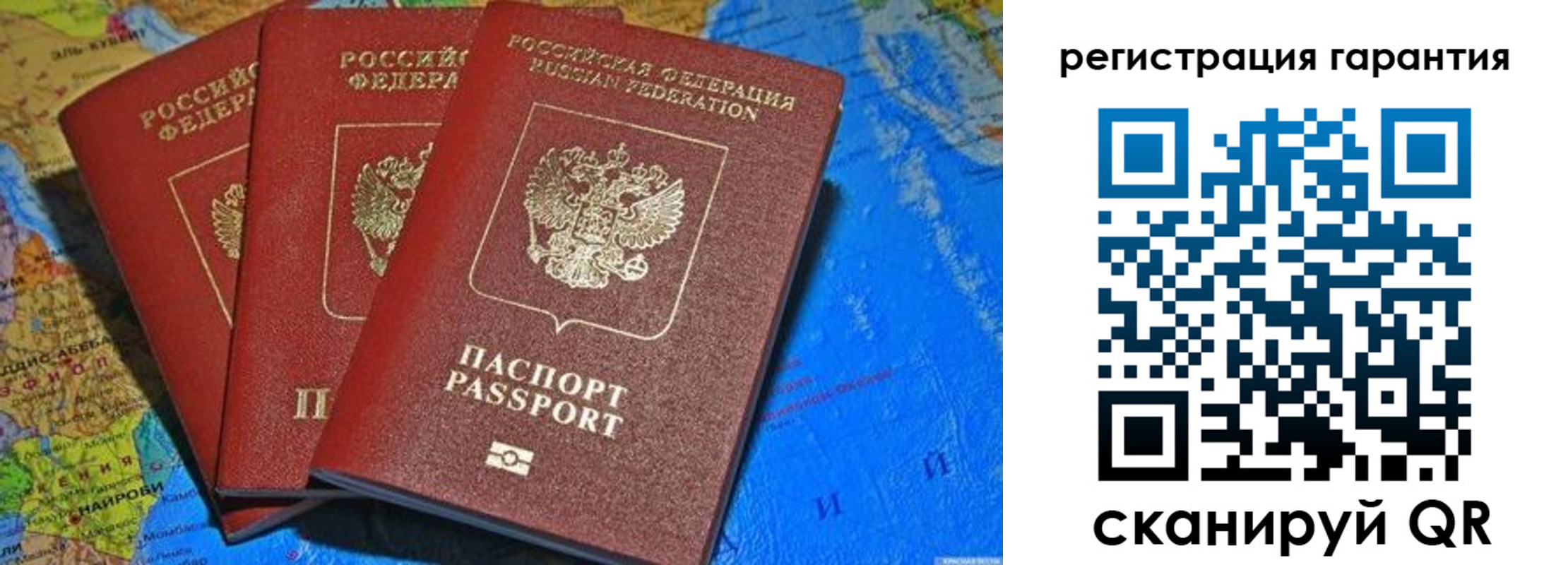 регистрация для школы в Новороссийске
