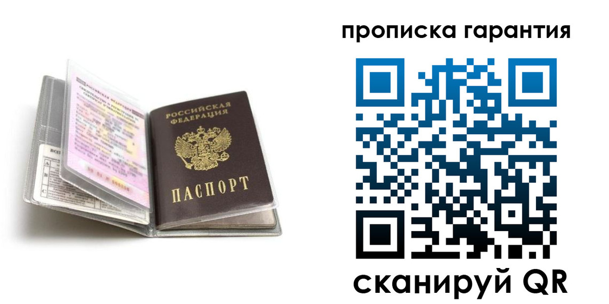 регистрация для школы в Новороссийске